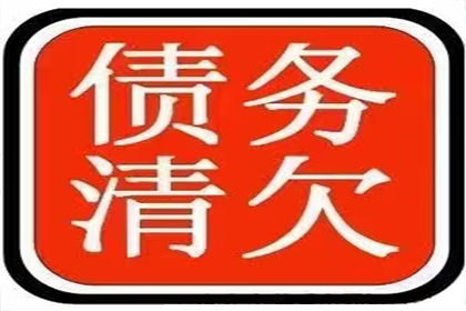 协助追回李先生90万购房首付款